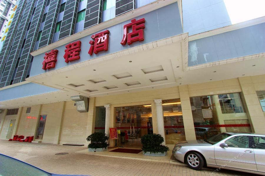 Xicheng Hotel Shenzhen Exterior foto